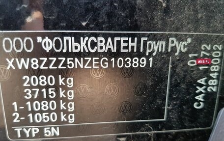 Volkswagen Tiguan I, 2013 год, 1 298 000 рублей, 27 фотография