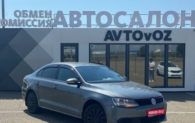 Volkswagen Jetta VI, 2012 год, 1 059 000 рублей, 1 фотография