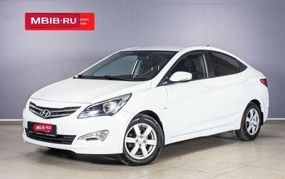 Hyundai Solaris II рестайлинг, 2014 год, 991 100 рублей, 1 фотография