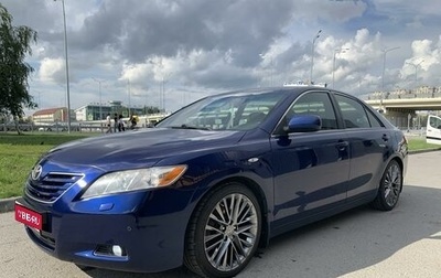 Toyota Camry, 2008 год, 1 450 000 рублей, 1 фотография