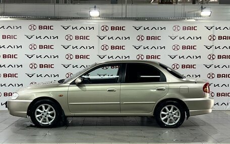 KIA Spectra II (LD), 2006 год, 490 000 рублей, 8 фотография