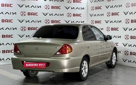 KIA Spectra II (LD), 2006 год, 490 000 рублей, 2 фотография