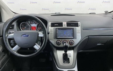 Ford Kuga III, 2009 год, 1 150 000 рублей, 9 фотография