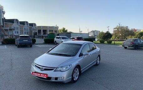 Honda Civic VIII, 2007 год, 670 000 рублей, 2 фотография