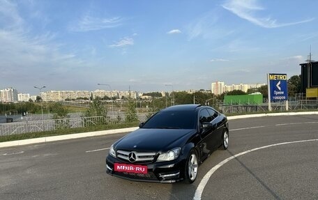 Mercedes-Benz C-Класс, 2012 год, 1 980 000 рублей, 6 фотография