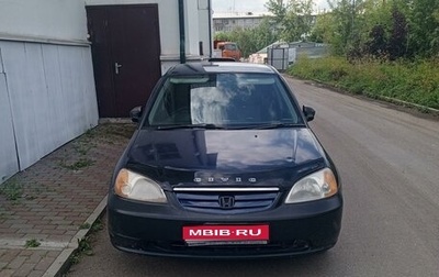 Honda Civic Ferio III, 2001 год, 415 000 рублей, 1 фотография