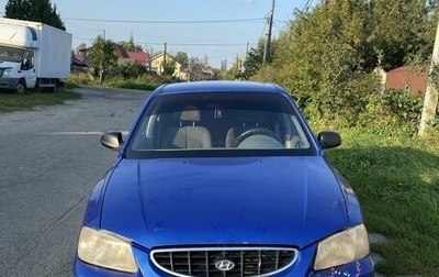 Hyundai Accent II, 2000 год, 210 000 рублей, 1 фотография