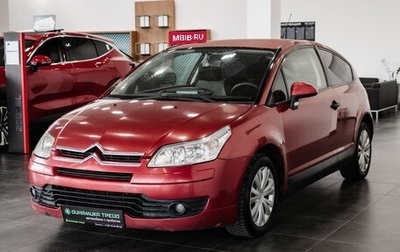 Citroen C4 II рестайлинг, 2007 год, 440 000 рублей, 1 фотография