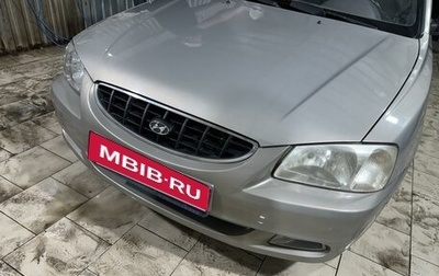 Hyundai Accent II, 2007 год, 447 000 рублей, 1 фотография