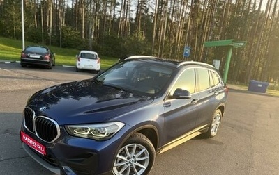 BMW X1, 2020 год, 2 500 000 рублей, 1 фотография