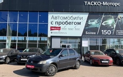 Renault Logan I, 2008 год, 450 000 рублей, 1 фотография