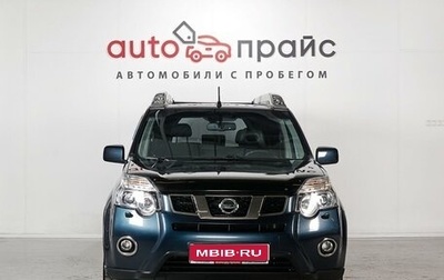 Nissan X-Trail, 2012 год, 1 470 000 рублей, 1 фотография