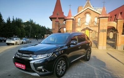 Mitsubishi Outlander III рестайлинг 3, 2016 год, 2 400 000 рублей, 1 фотография