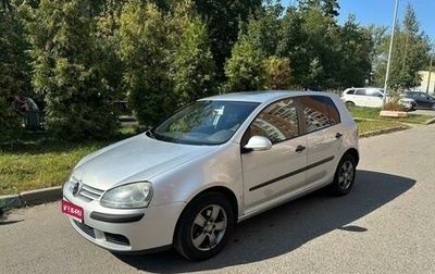 Volkswagen Golf V, 2004 год, 690 000 рублей, 1 фотография