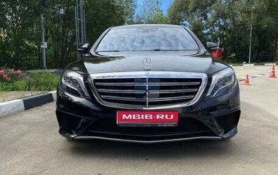 Mercedes-Benz S-Класс, 2015 год, 4 950 000 рублей, 1 фотография