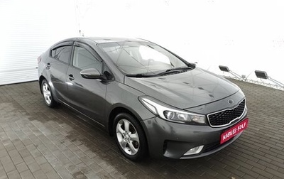 KIA Cerato III, 2019 год, 1 550 000 рублей, 1 фотография