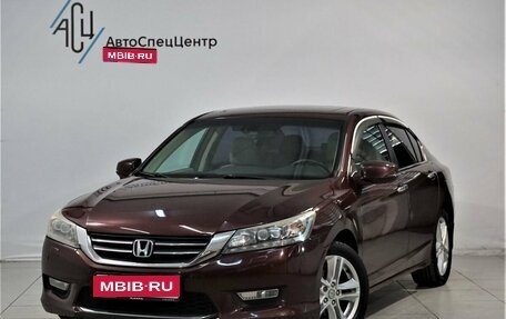 Honda Accord IX рестайлинг, 2013 год, 1 529 000 рублей, 1 фотография