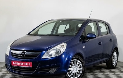 Opel Corsa D, 2009 год, 549 000 рублей, 1 фотография