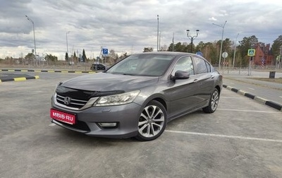 Honda Accord IX рестайлинг, 2013 год, 1 599 000 рублей, 1 фотография