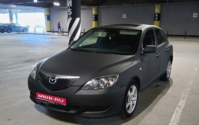 Mazda 3, 2005 год, 500 000 рублей, 1 фотография