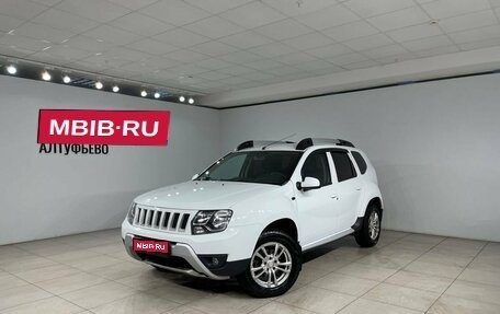 Renault Duster I рестайлинг, 2016 год, 1 399 000 рублей, 1 фотография