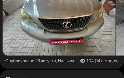 Lexus RX II рестайлинг, 2003 год, 1 000 000 рублей, 1 фотография