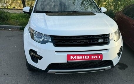 Land Rover Discovery Sport I рестайлинг, 2015 год, 2 699 000 рублей, 3 фотография