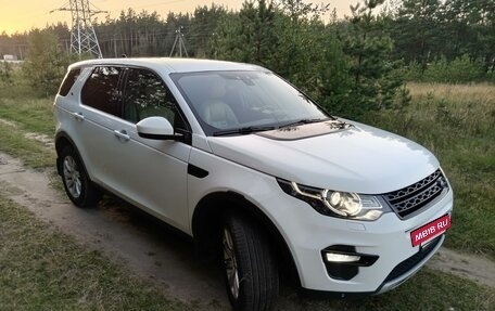 Land Rover Discovery Sport I рестайлинг, 2015 год, 2 699 000 рублей, 18 фотография