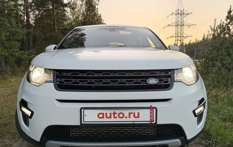 Land Rover Discovery Sport I рестайлинг, 2015 год, 2 699 000 рублей, 20 фотография