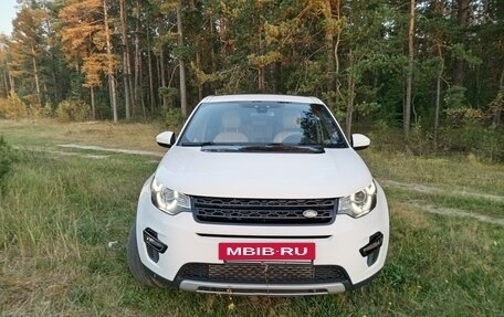 Land Rover Discovery Sport I рестайлинг, 2015 год, 2 699 000 рублей, 29 фотография