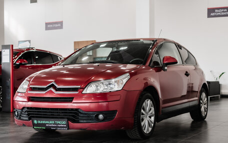 Citroen C4 II рестайлинг, 2007 год, 440 000 рублей, 9 фотография