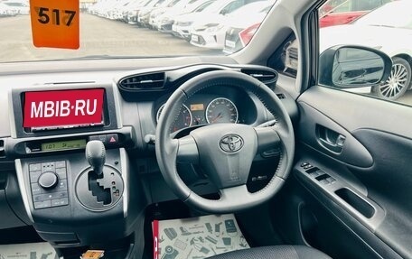 Toyota Wish II, 2012 год, 1 749 999 рублей, 15 фотография