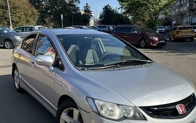 Honda Civic VIII, 2006 год, 560 000 рублей, 1 фотография