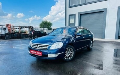 Nissan Teana, 2004 год, 649 000 рублей, 1 фотография