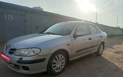 Nissan Almera, 2001 год, 280 000 рублей, 1 фотография