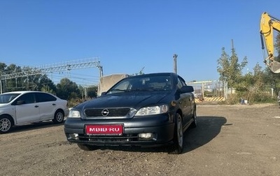 Opel Astra G, 2002 год, 375 000 рублей, 1 фотография