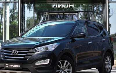 Hyundai Santa Fe III рестайлинг, 2013 год, 2 100 000 рублей, 1 фотография