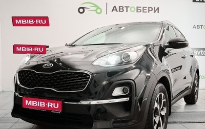 KIA Sportage IV рестайлинг, 2021 год, 2 925 000 рублей, 1 фотография