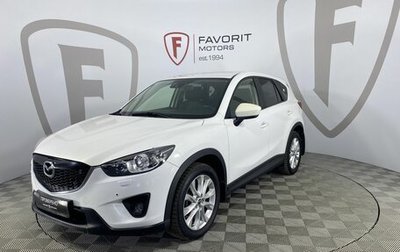 Mazda CX-5 II, 2012 год, 1 699 000 рублей, 1 фотография