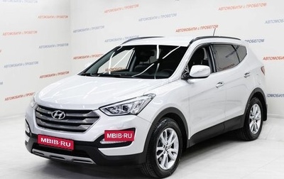 Hyundai Santa Fe III рестайлинг, 2012 год, 1 455 000 рублей, 1 фотография