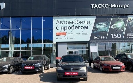 Renault Logan I, 2008 год, 450 000 рублей, 5 фотография