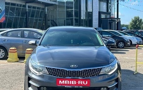 KIA Optima IV, 2017 год, 1 925 990 рублей, 12 фотография