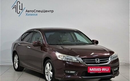 Honda Accord IX рестайлинг, 2013 год, 1 529 000 рублей, 15 фотография