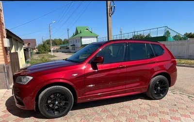 BMW X3, 2012 год, 3 299 000 рублей, 1 фотография