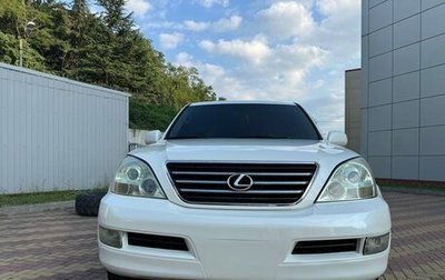 Lexus GX I, 2005 год, 1 550 000 рублей, 1 фотография