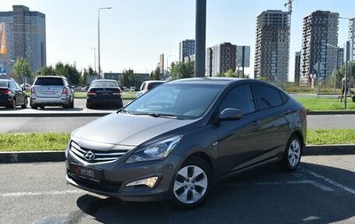 Hyundai Solaris II рестайлинг, 2015 год, 1 540 300 рублей, 1 фотография