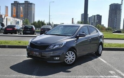 KIA Rio III рестайлинг, 2015 год, 919 250 рублей, 1 фотография