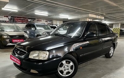 Hyundai Accent II, 2008 год, 399 000 рублей, 1 фотография