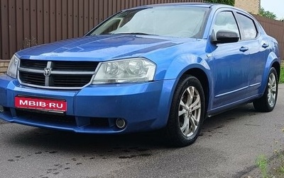 Dodge Avenger II рестайлинг, 2008 год, 800 000 рублей, 1 фотография