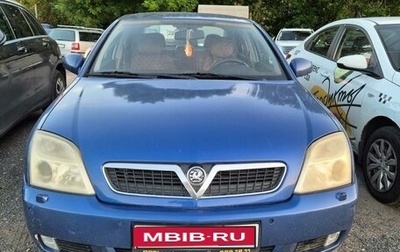 Opel Vectra C рестайлинг, 2002 год, 430 000 рублей, 1 фотография